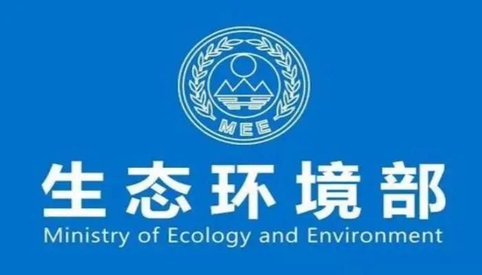 水質(zhì)監(jiān)測設(shè)備迎來機(jī)會(huì)，全國生態(tài)環(huán)境保護(hù)工作會(huì)議有這些指示！