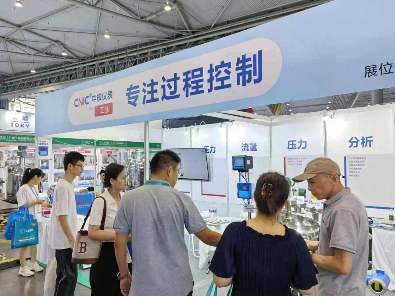 品牌資訊丨成都國際化工技術(shù)裝備展覽會順利落幕，中核儀表·工業(yè)品牌首秀反響熱烈
